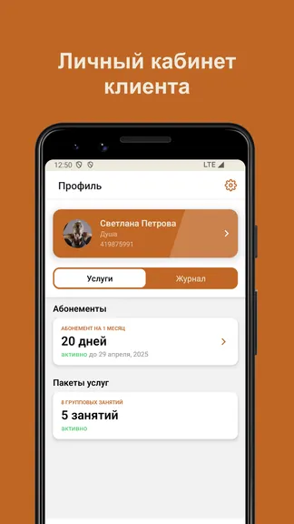 Скриншот 4/6
