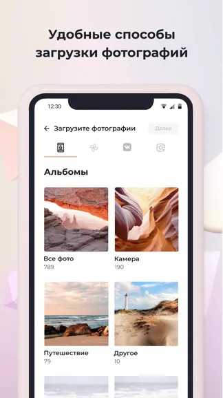 Скриншот 2/5