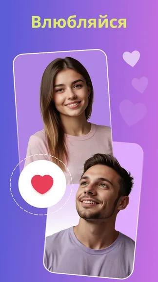 Скриншот 3/6