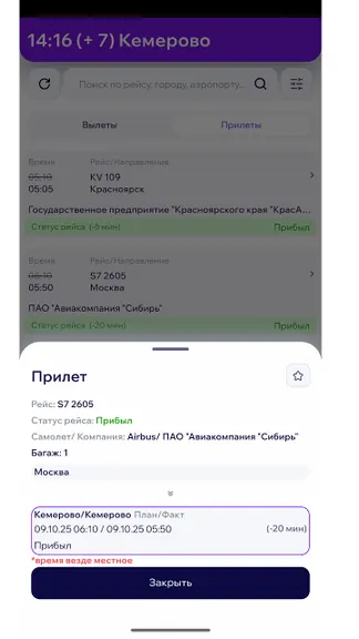 Скриншот 2/4