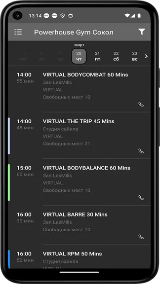 Скриншот 1/4