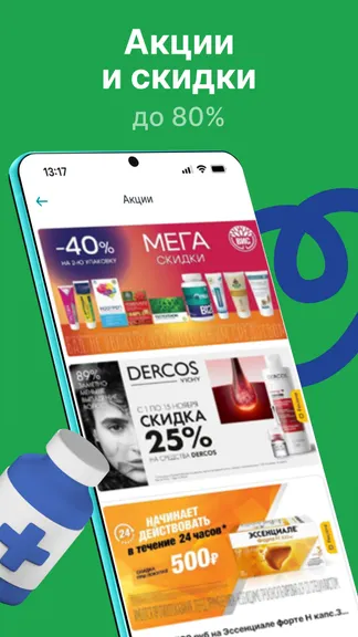 Скриншот 5/6