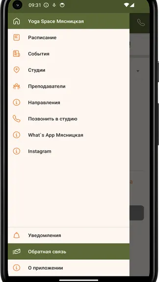 Скриншот 4/4