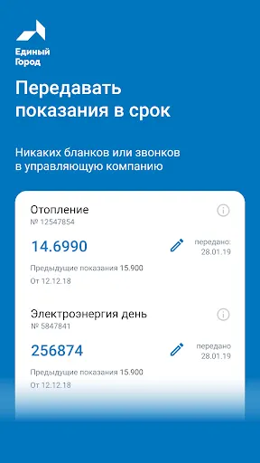 Скриншот 3/7