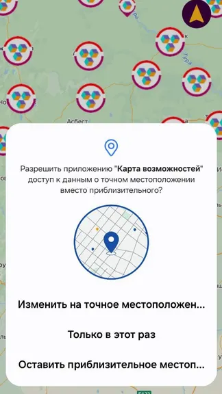 Скриншот 4/5