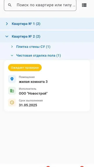 Скриншот 5/7