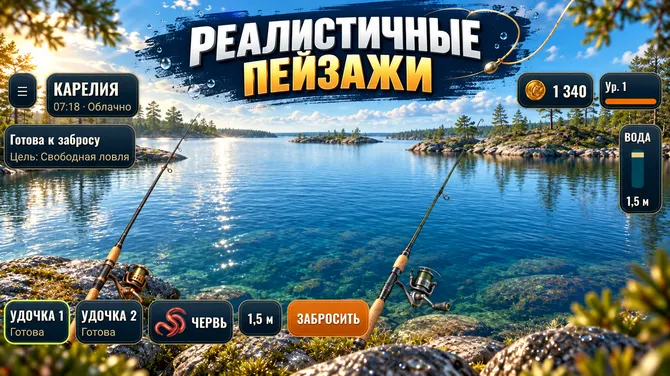 Скриншот 5/7