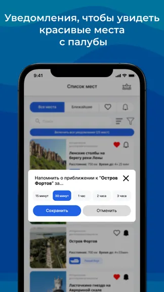 Скриншот 6/6