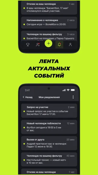 Скриншот 6/8