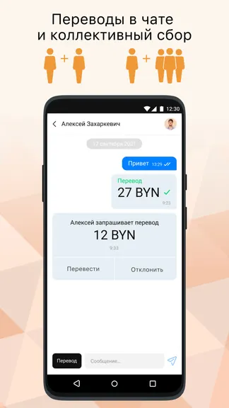 Скриншот 5/7