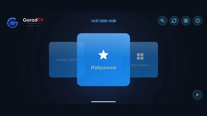 Скриншот 2/3