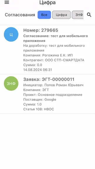 Скриншот 1/4