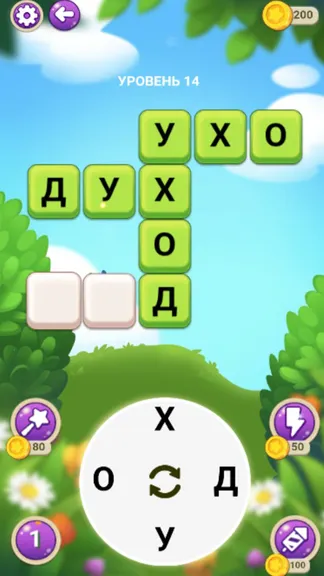 Скриншот 2/4