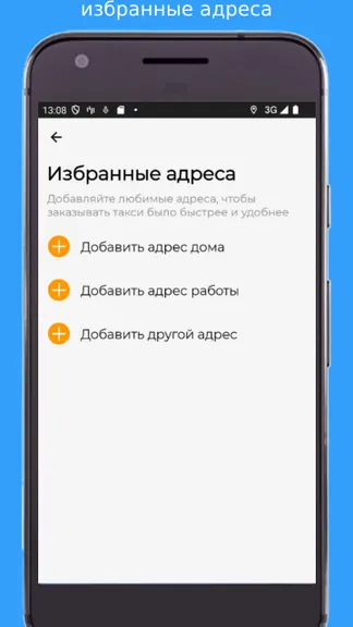 Скриншот 2/8
