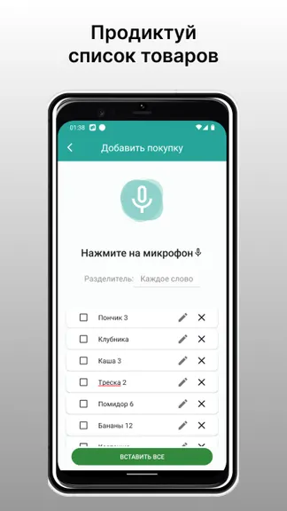 Скриншот 2/6