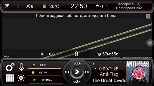 Скриншот 1/8