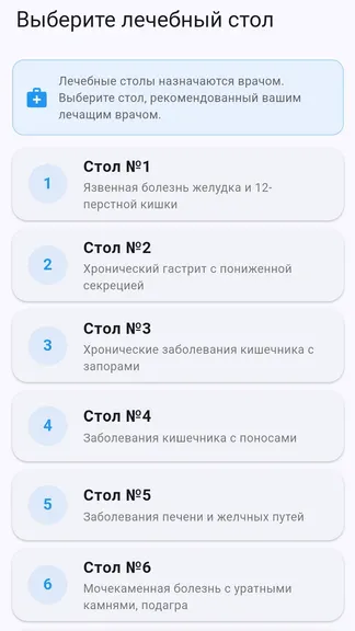 Скриншот 1/3