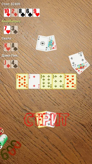 Скриншот 7/10