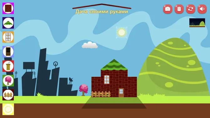 Скриншот 1/3