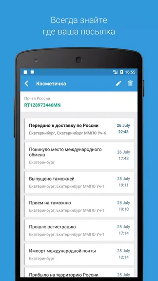 Скриншот 2/5