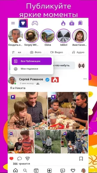 Скриншот 2/10