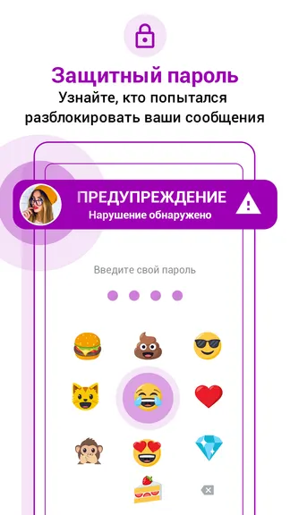Скриншот 6/8