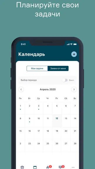 Скриншот 3/5