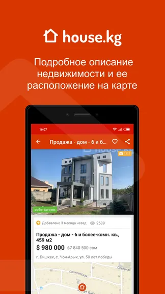 Скриншот 2/8