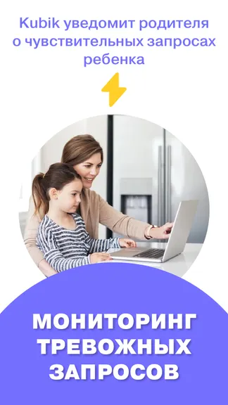 Скриншот 7/8