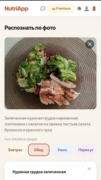 Скриншот 3/6