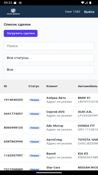 Скриншот 2/3
