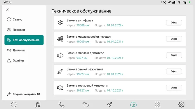 Скриншот 6/10