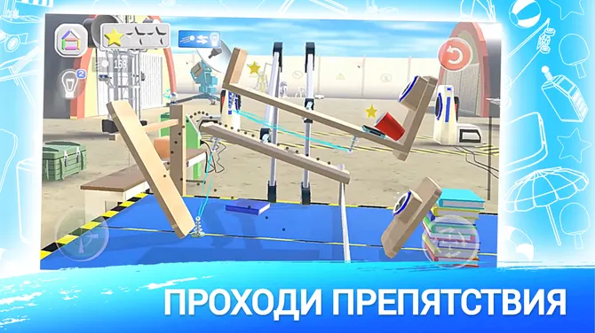 Скриншот 4/5