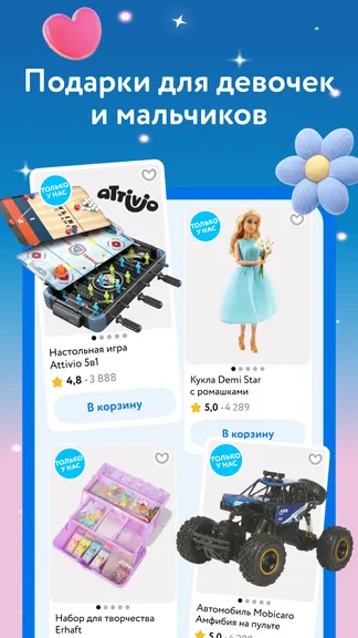 Скриншот 3/6