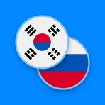 Русско-корейский словарь логотип