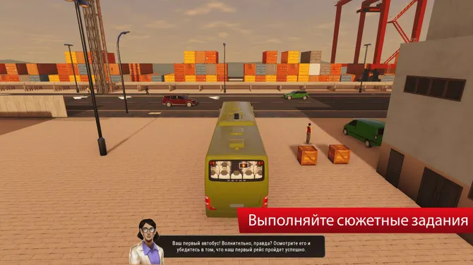 Скриншот 5/8