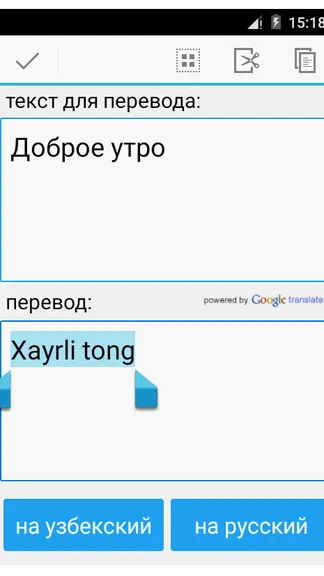 Скриншот 5/6