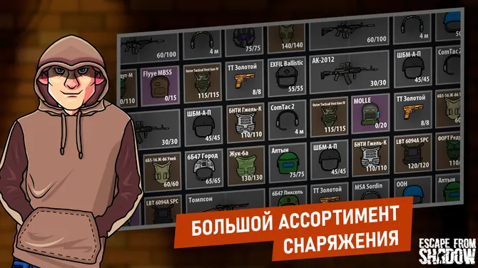 Скриншот 3/6