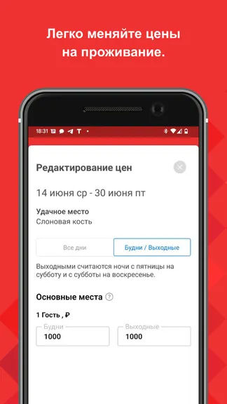 Скриншот 3/8