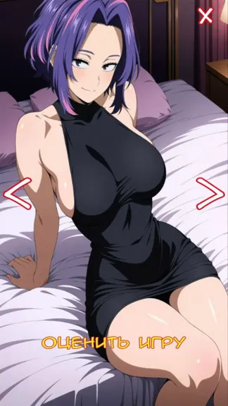 Скриншот 4/4