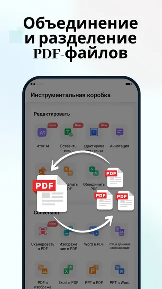 Скриншот 6/7