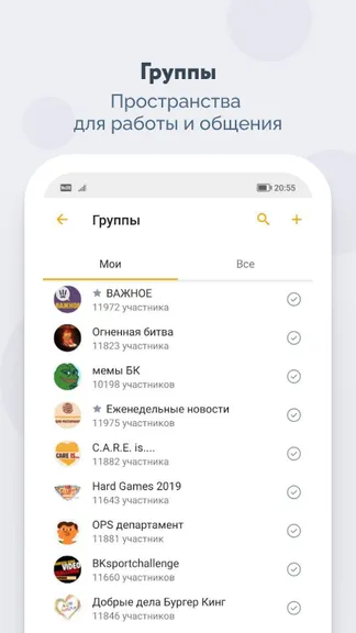 Скриншот 7/8