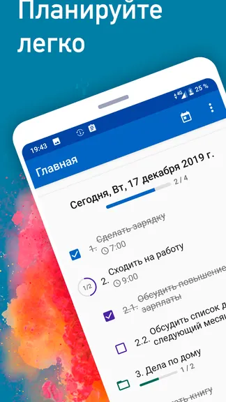 Скриншот 1/10