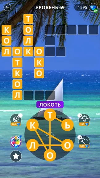 Скриншот 3/8