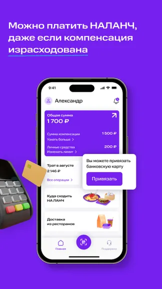 Скриншот 5/5