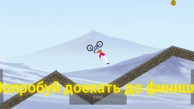 Скриншот 3/4