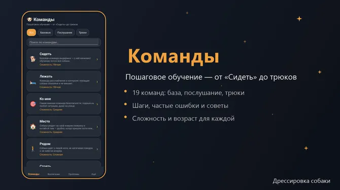 Скриншот 1/3