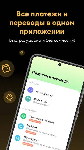 Скриншот 4/7