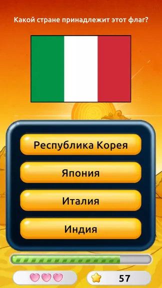 Скриншот 2/4