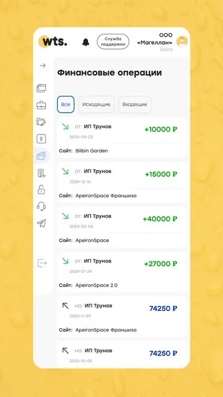 Скриншот 4/4